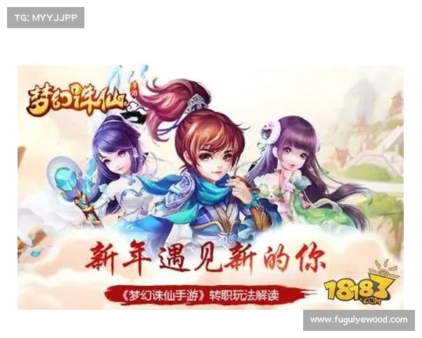 梦幻诛仙新职业全方位解析带你轻松掌控战斗全新玩法揭秘 梦幻诛仙新职业全方位解析带你轻松掌控战斗全新玩法揭秘