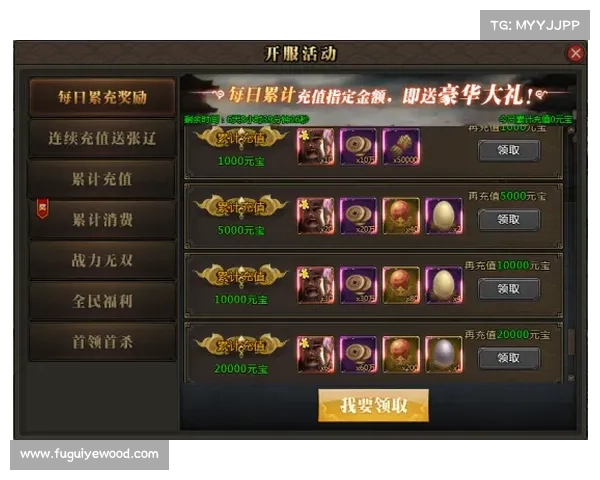 三国群英网页游戏新版本活动精彩推荐助力玩家成长与挑战 三国群英网页游戏新版本活动精彩推荐助力玩家成长与挑战