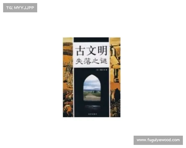 古代文明黄金遗产失落之谜:历史变迁与文化消逝的深层原因探析 古代文明黄金遗产失落之谜:历史变迁与文化消逝的深层原因探析