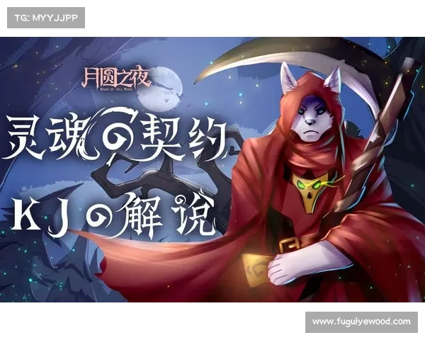 月圆之夜的灵魂契约五大启示与人生智慧的深刻连接 月圆之夜的灵魂契约五大启示与人生智慧的深刻连接