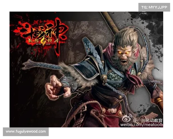 揭秘斗战神羊仙的真实面貌与背后鲜为人知的传奇故事 揭秘斗战神羊仙的真实面貌与背后鲜为人知的传奇故事