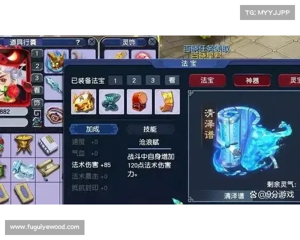 梦幻西游龙宫最优加点攻略全面解析与实战建议