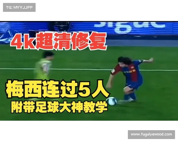 如何像梅西一样成就足球传奇之路实现技术突破与心态塑造